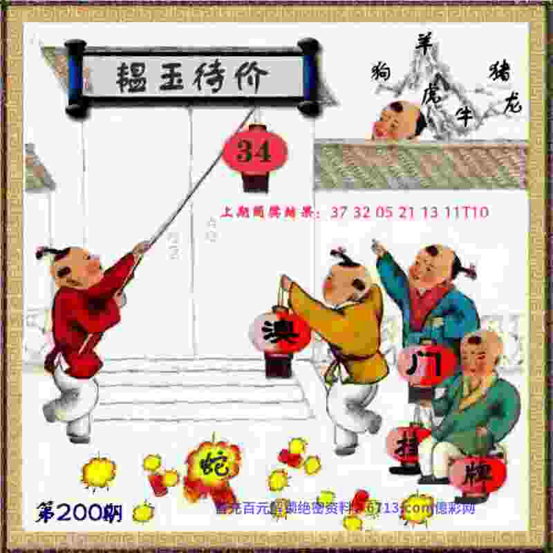 >澳门管家婆100%精准