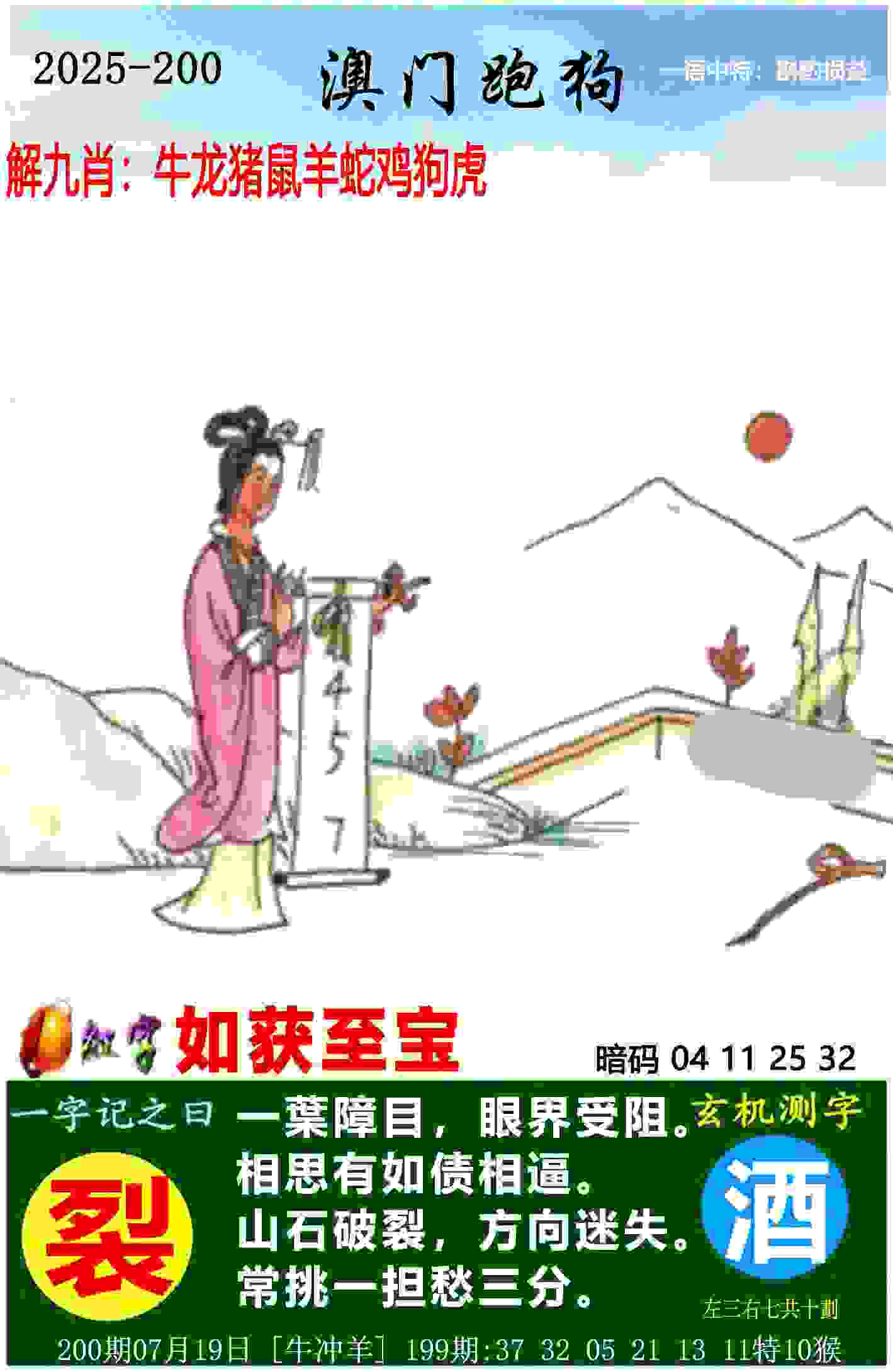 >澳门管家婆100%精准