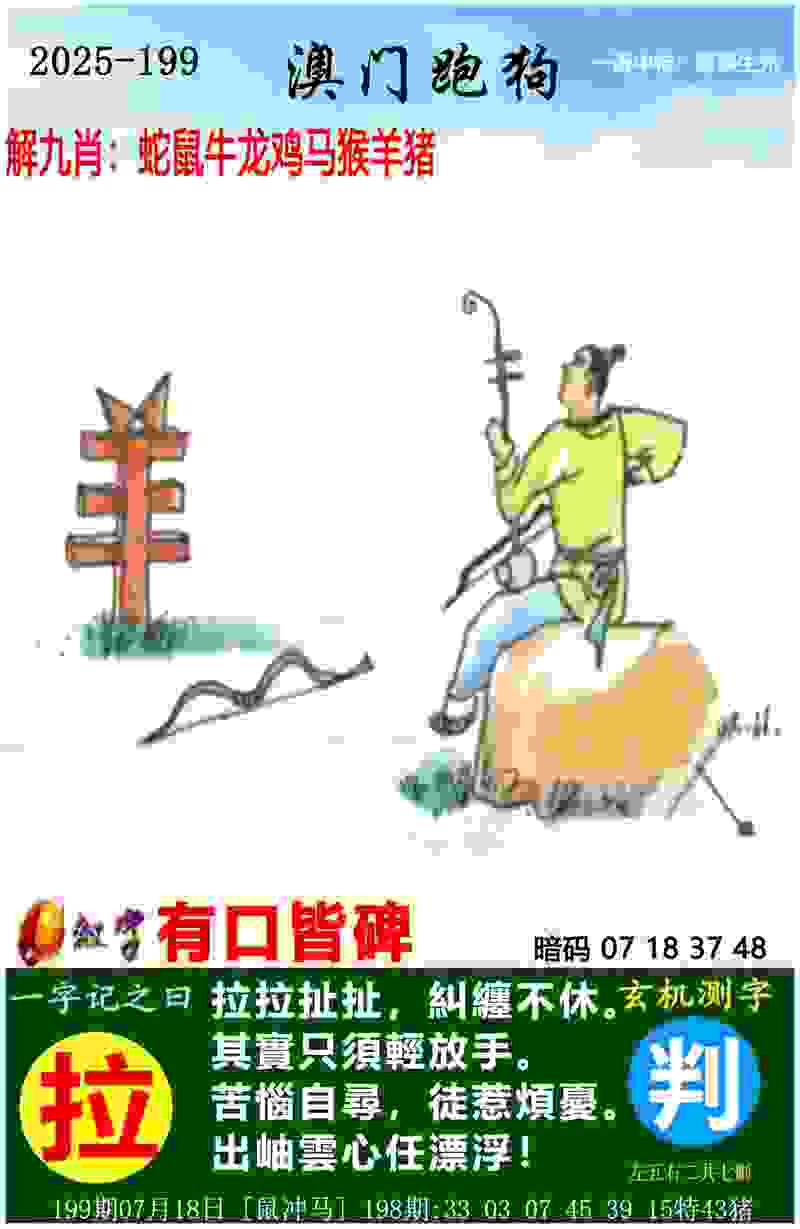 >澳门管家婆100%精准