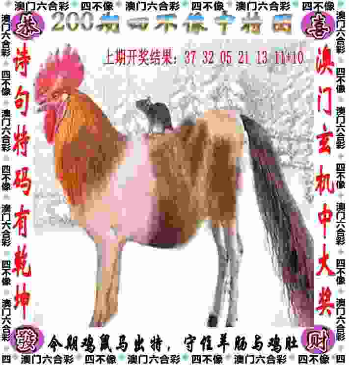 >澳门管家婆100%精准