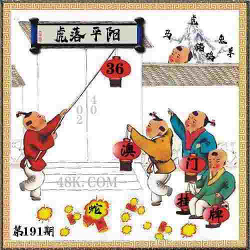 >澳门管家婆100%精准
