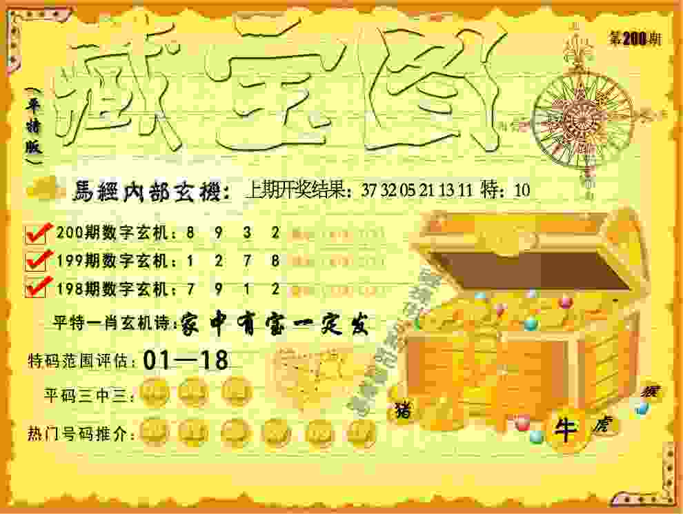 >澳门管家婆100%精准
