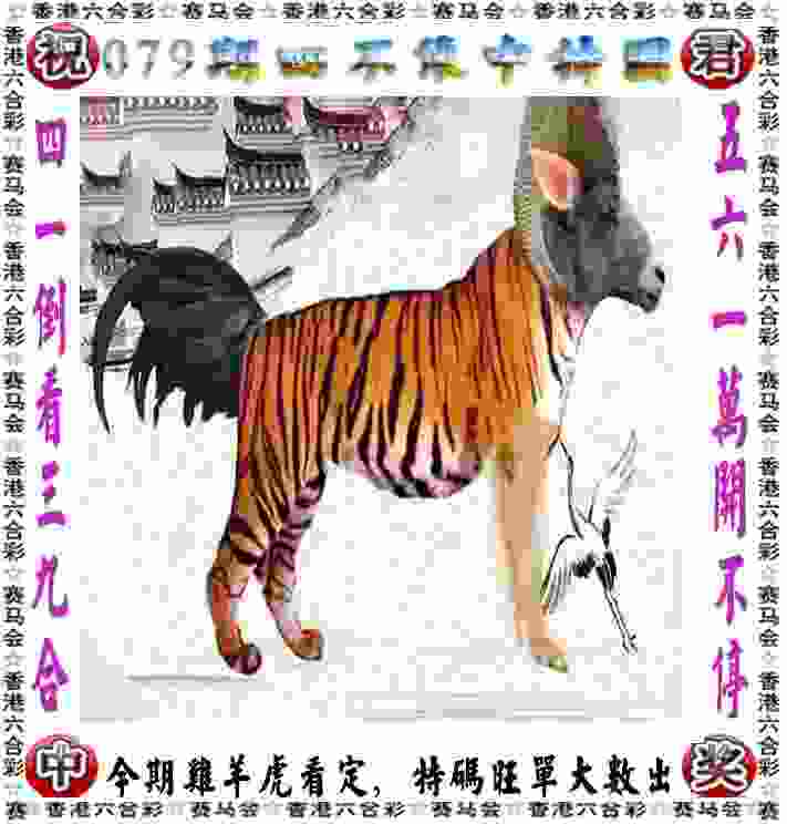 >澳门管家婆100%精准